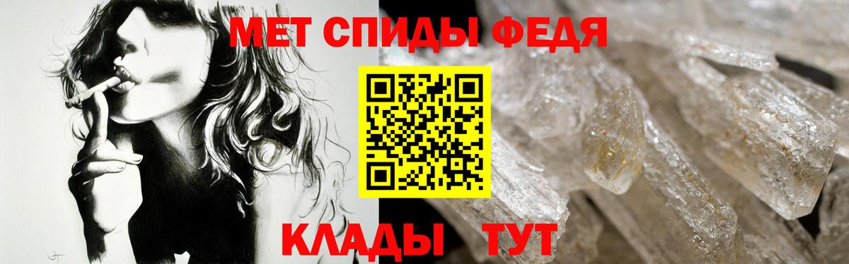 Амфетамин Premium  Amphetamine  Чебоксары  Вход с VPN 