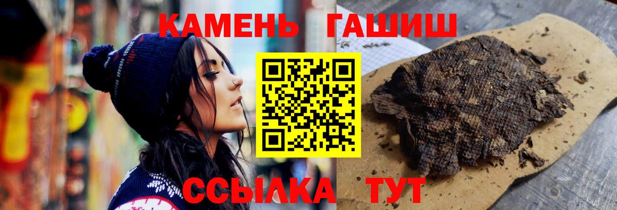 ГАШИШ VHQ Чебоксары