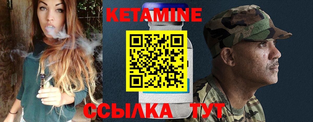 Чебоксары  Кетамин VHQ  КЕТАМИН VHQ  Вход с VPN 