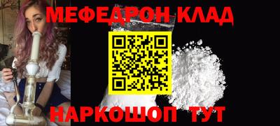 MESCALINE Кимры