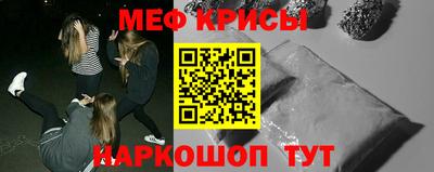 MESCALINE Кимры