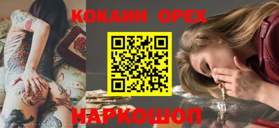 марихуана Кингисепп