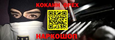 марихуана Кингисепп