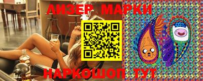 MESCALINE Кимры
