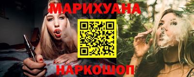 марихуана Кингисепп