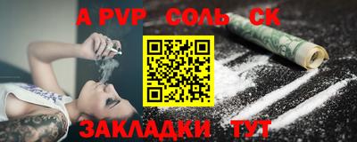дурь Кинель