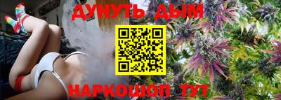 MESCALINE Кимры