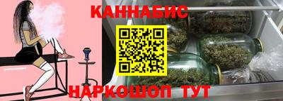 марихуана Кингисепп
