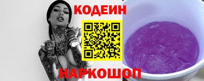 MESCALINE Кимры