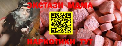 MESCALINE Кимры