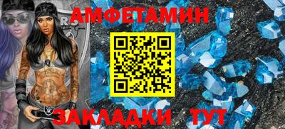 экстази Комсомольск-на-Амуре