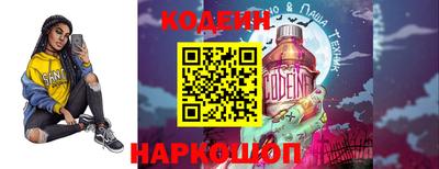 MESCALINE Кимры