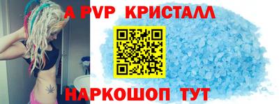 герыч Коммунар