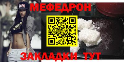 MESCALINE Кимры