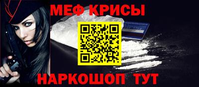 MESCALINE Кимры