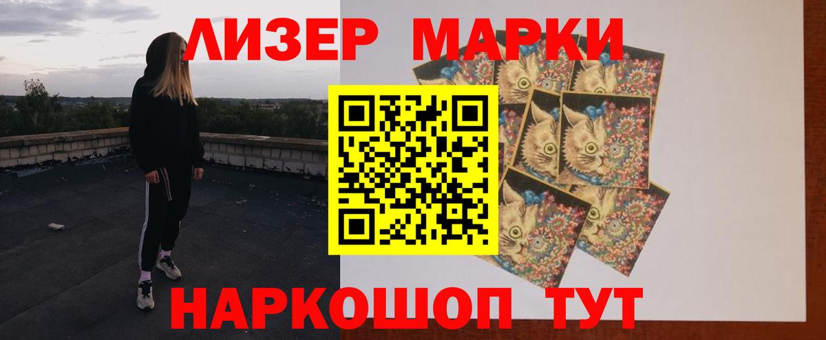 ЛСД экстази кислота  OMG ссылки  Лсд 25 экстази кислота  Чебоксары  Вход с VPN 