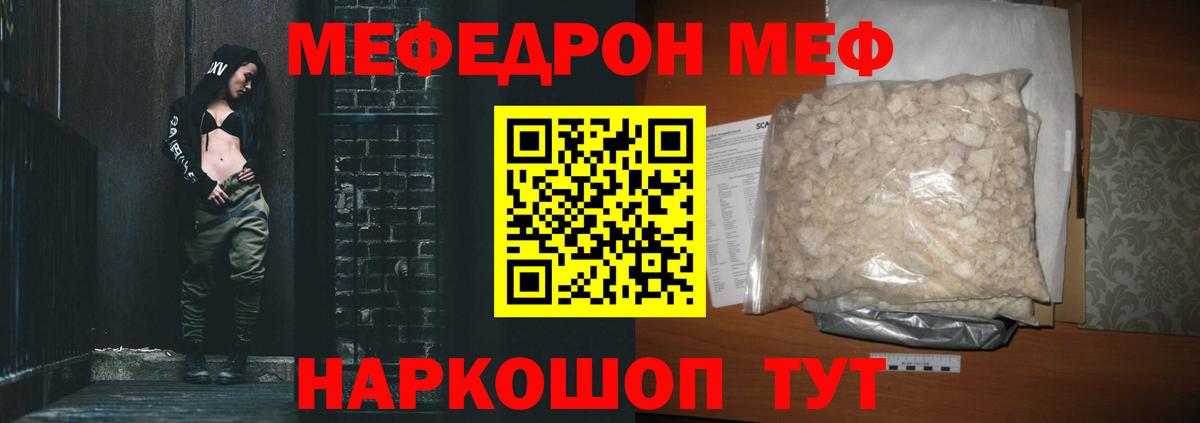 МЕФ  Чебоксары