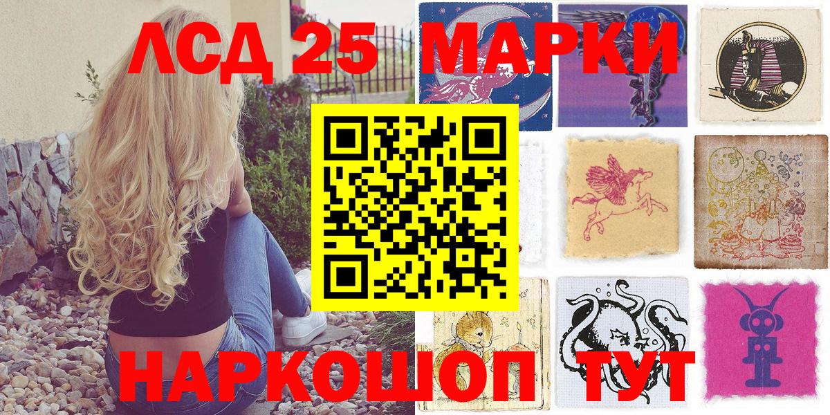 Наркотические марки 1500мкг  Марки NBOMe  Вход с VPN  Чебоксары  Наркотические марки 1500мкг 